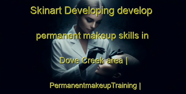 Skinart Developing develop permanent makeup skills in Dove Creek area | PermanentmakeupTraining | PermanentmakeupClasses | SkinartTraining-United States